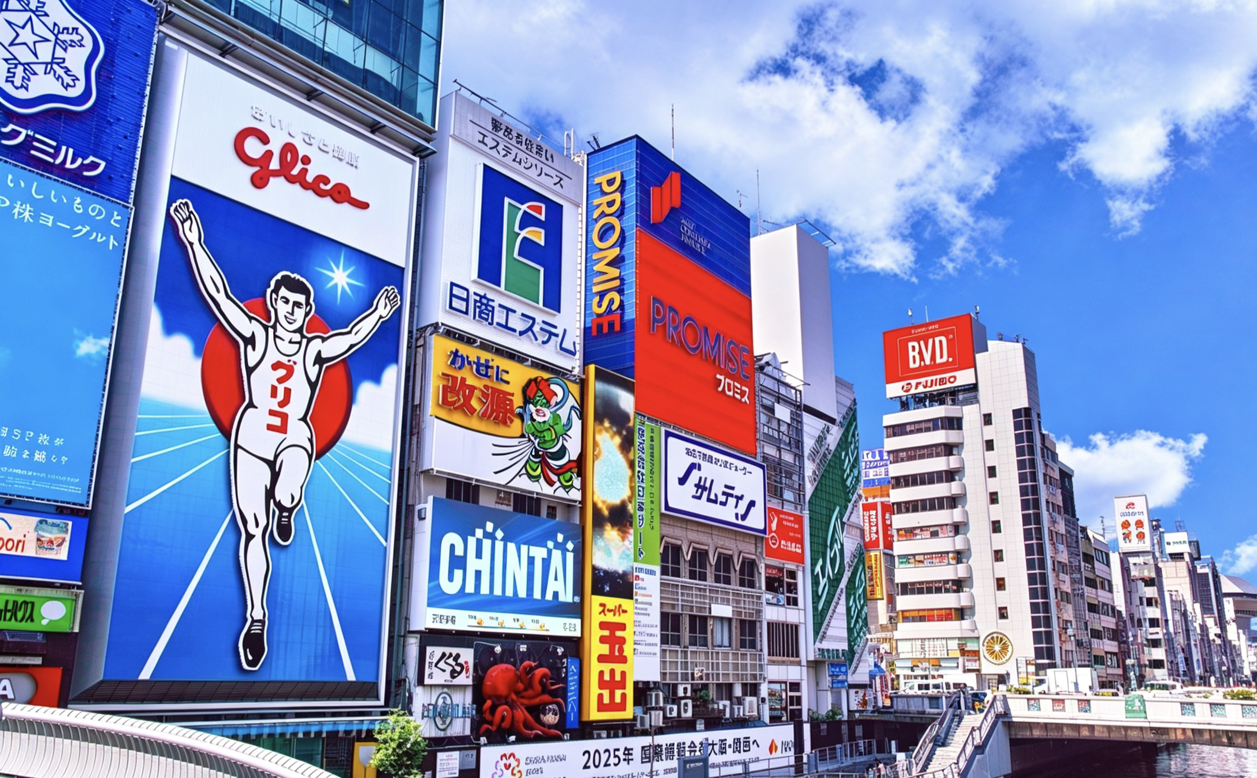関西空港熊取駅店